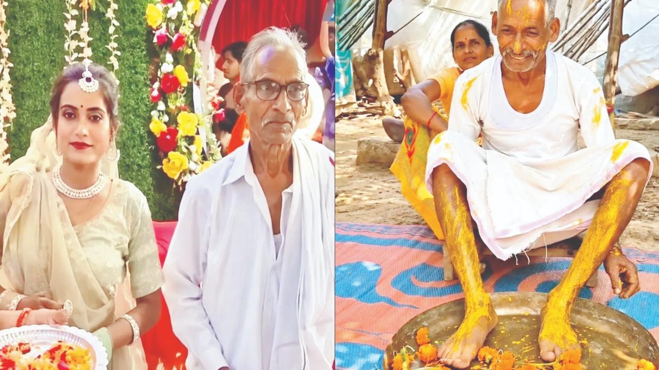દાદા સાથે યુવતીની નકલી સગાઈ 